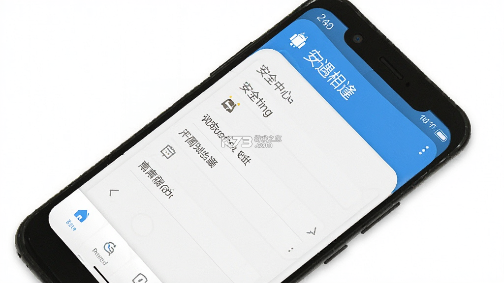 知遇相逢 v1.1.92 app下载免费 截图