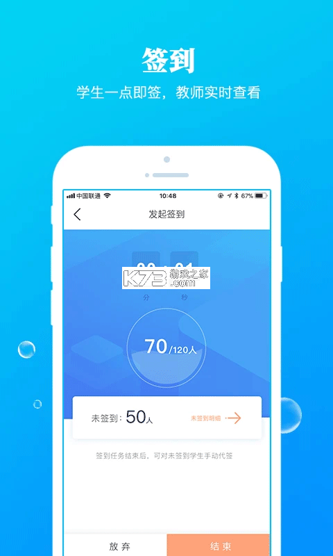 九斗 v5.0.36 安卓app安装下载 截图