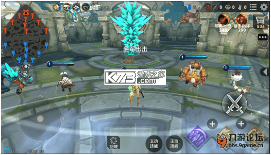 九斗 v5.0.36 安卓app安装下载 截图