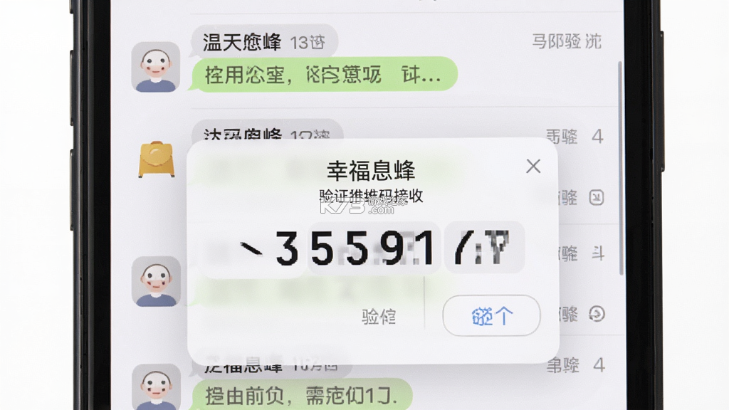 幸福息烽 v7.7 下载app安装正版 截图