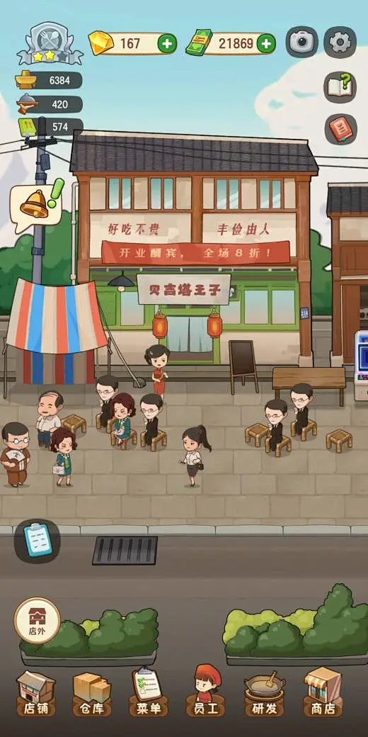 幸福息烽 v7.7 下载app安装正版 截图
