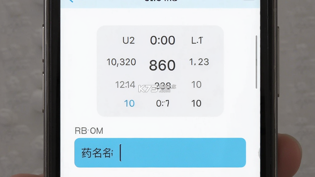起嘴泡 v2.7.6 下载免费 截图