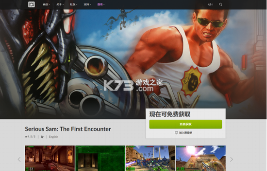 萨姆 v2.0.12 安卓app安装下载 截图