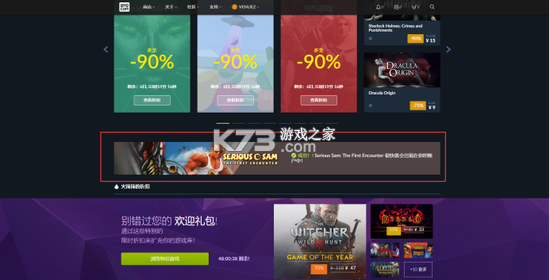 萨姆 v2.0.12 安卓app安装下载 截图