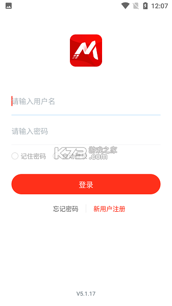 美云销 v8.9.2 下载免费 美云销 v8.9.2 下载免费