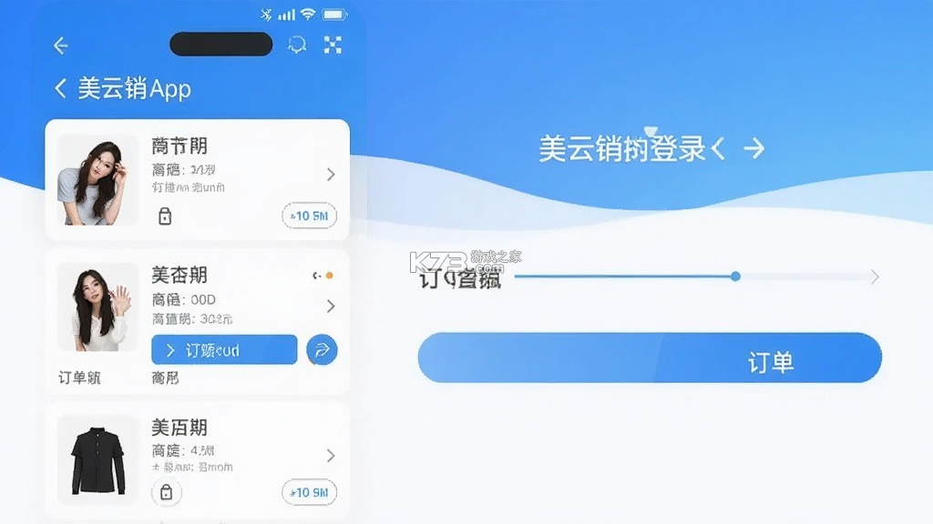 美云销 v8.9.2 下载免费 美云销 v8.9.2 下载免费