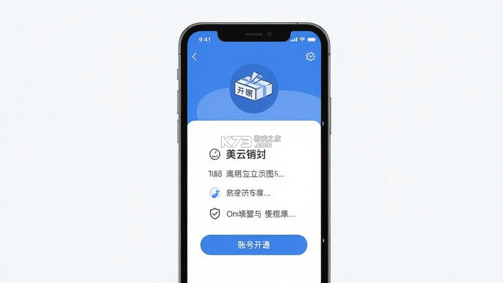 美云销 v8.9.2 下载免费 美云销 v8.9.2 下载免费