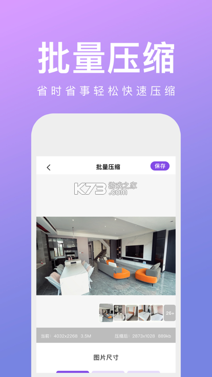 天府砂管 v3.21.5 下载app安装正版 截图