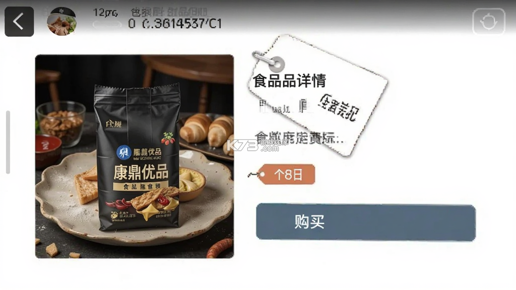 康鼎优品 v1.3.3 app下载免费 截图