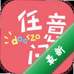 日淘任意门官方app下载安装v2.0.97