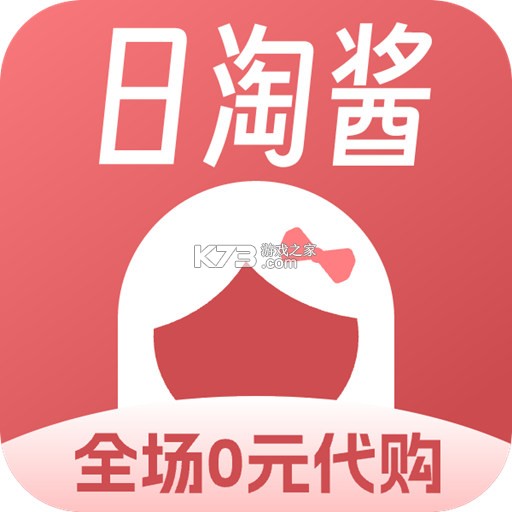 日淘任意门 v2.0.97 官方app下载安装 截图