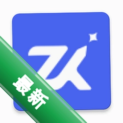 博学智考下载官方版