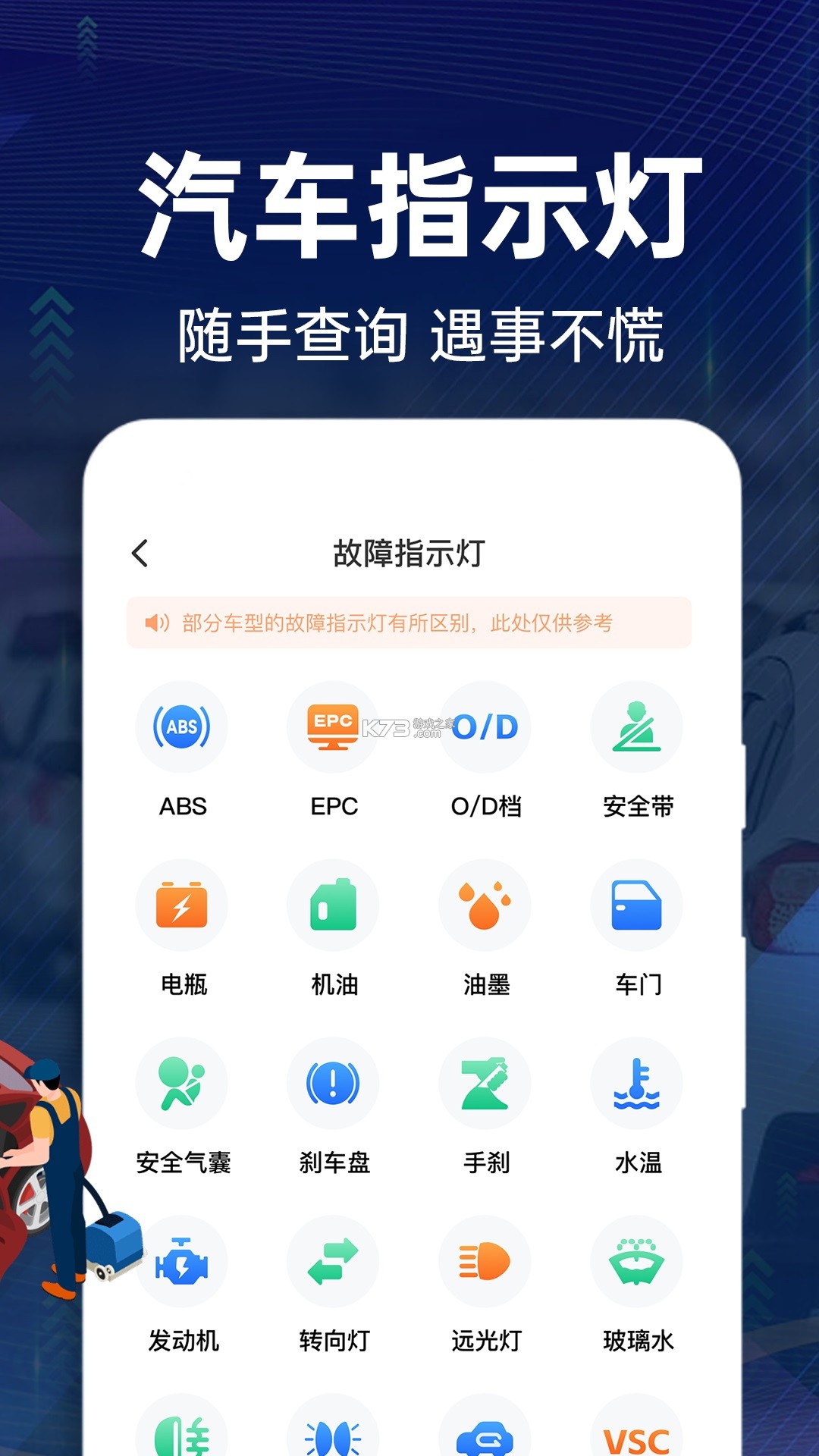 交通违章处理宝 v1.0.1 app下载免费 截图