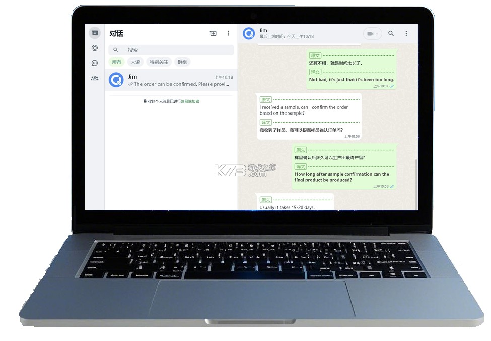 马来语翻译 v1.1.4 app下载免费 马来语翻译 v1.1.4 app下载免费