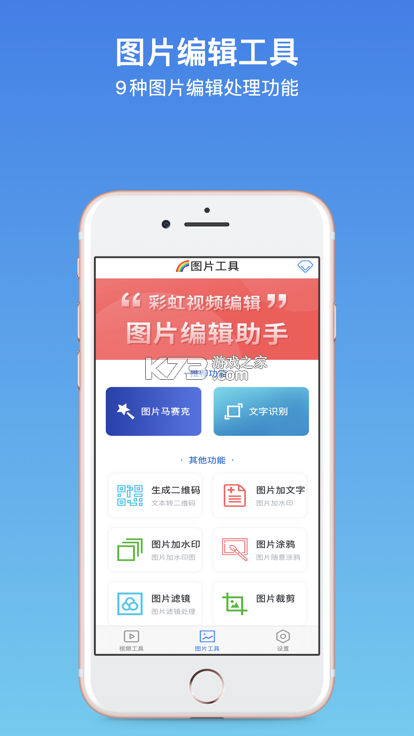 Orange Link v0.0.1 安卓app安装下载 截图