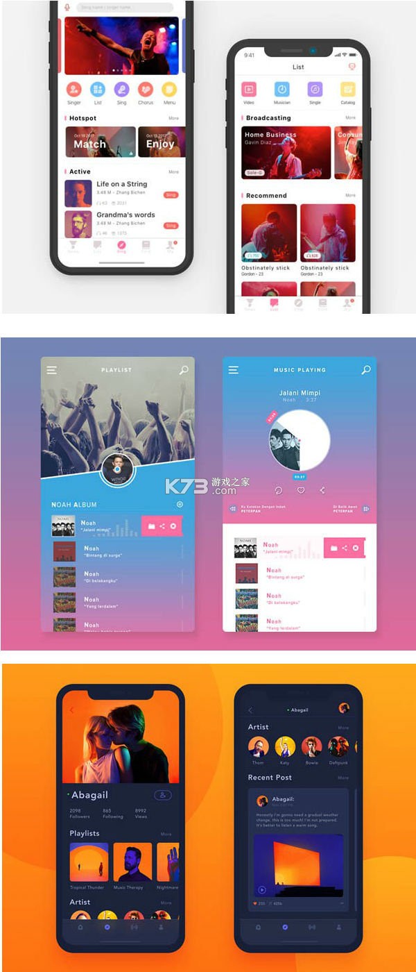 免酷音乐 v35.0 app下载免费 截图