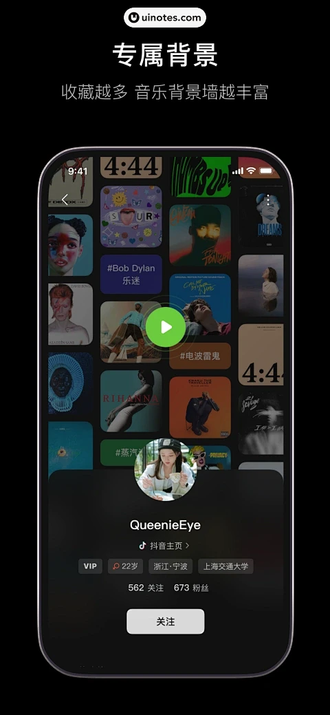 免酷音乐 v35.0 app下载免费 截图