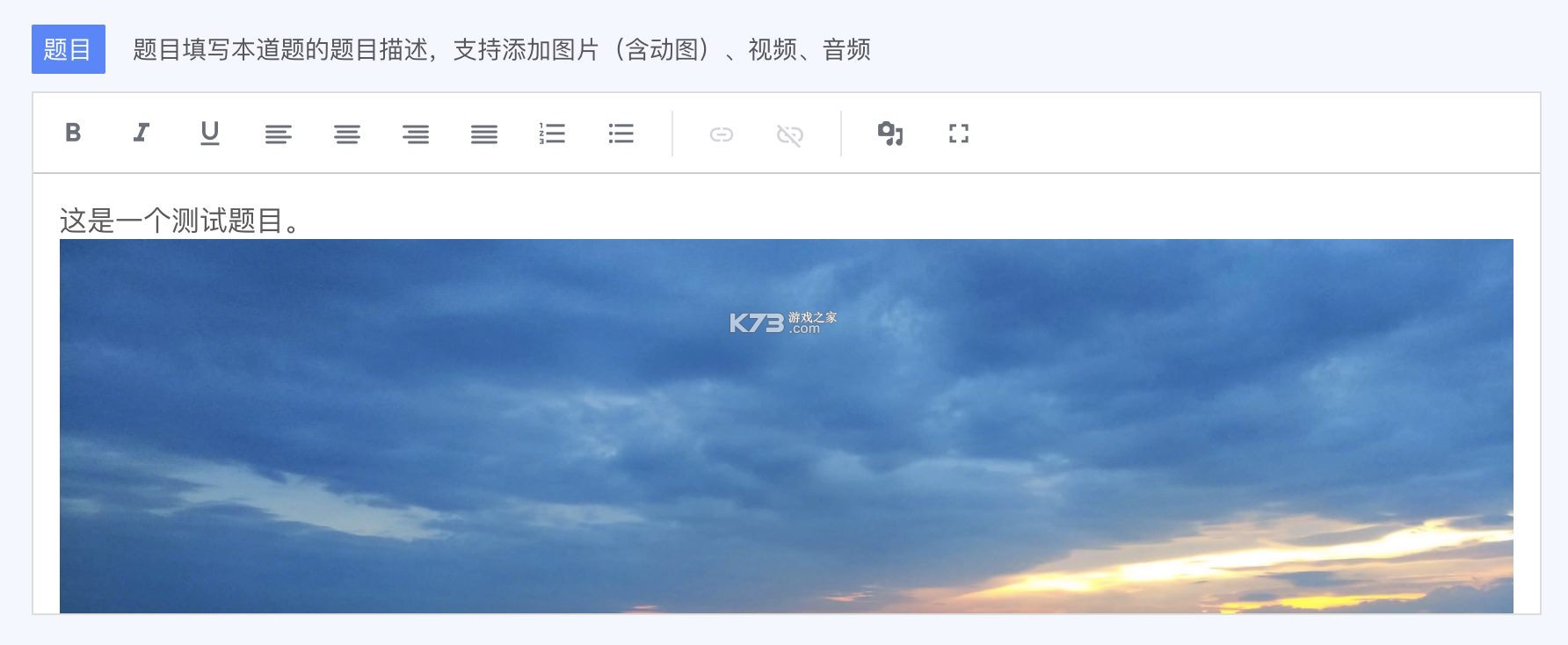 先之云课堂 v3.1.0 app下载免费 截图