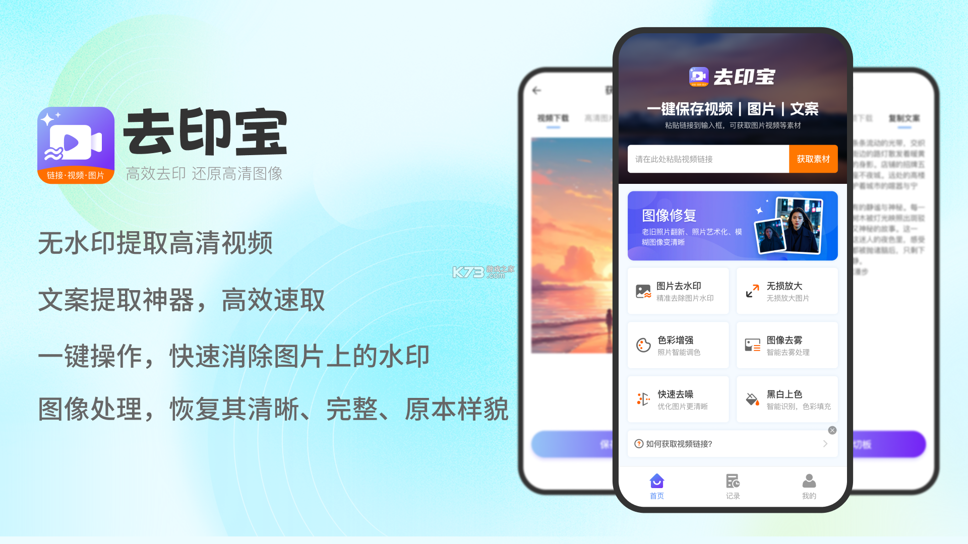 汽车人才网 v7.6.0 安卓app安装下载 截图