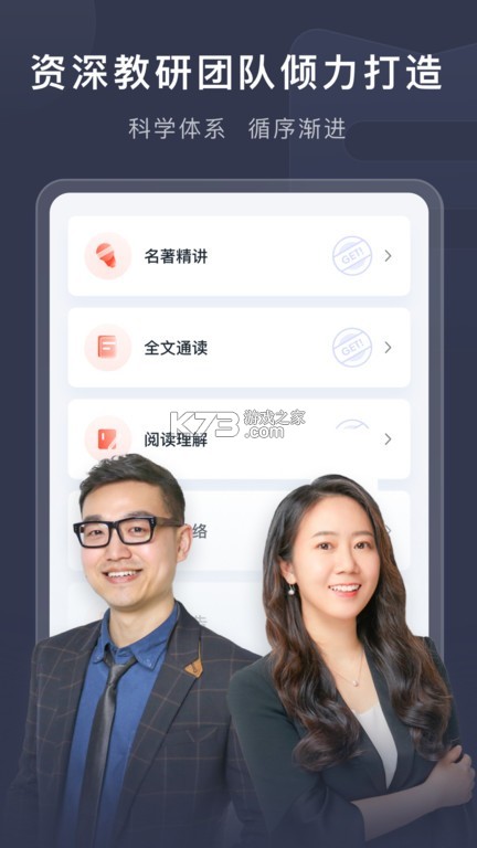 喜课 v2.9.4 下载手机版 截图