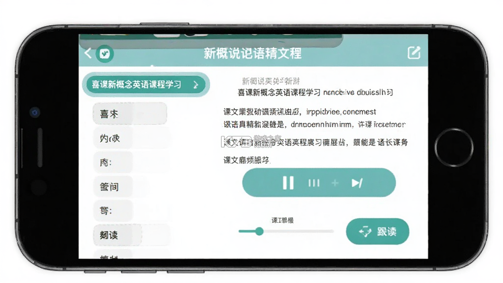 喜课 v2.9.4 下载手机版 截图