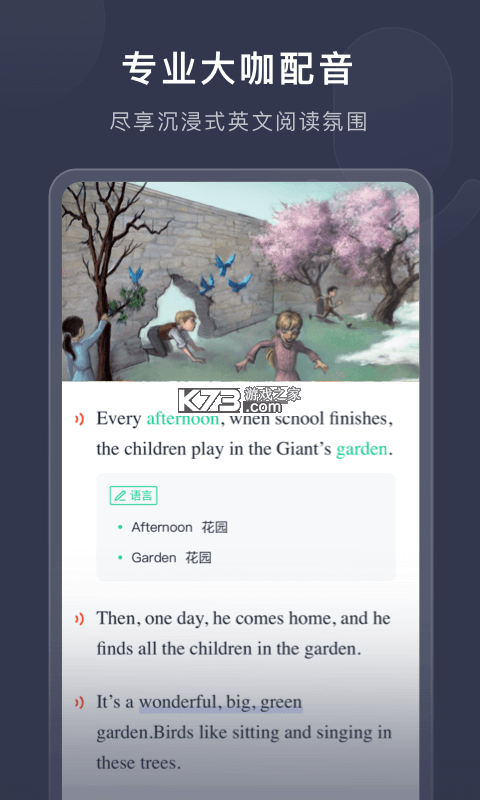 喜课 v2.9.4 下载手机版 截图