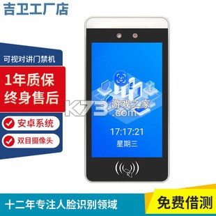 驿家安 v3.62.7 下载免费 截图