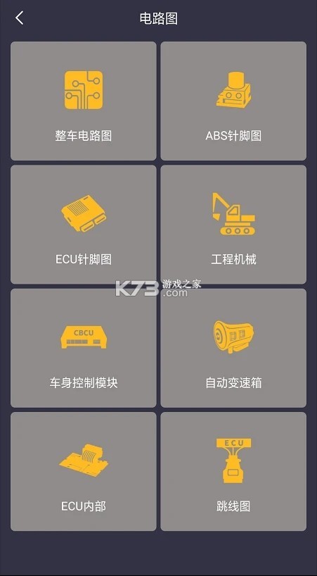 驿家安 v3.62.7 下载免费 截图