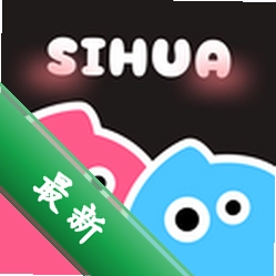 丝话安卓app安装下载