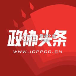 政协联线安卓app安装下载v2.1.3