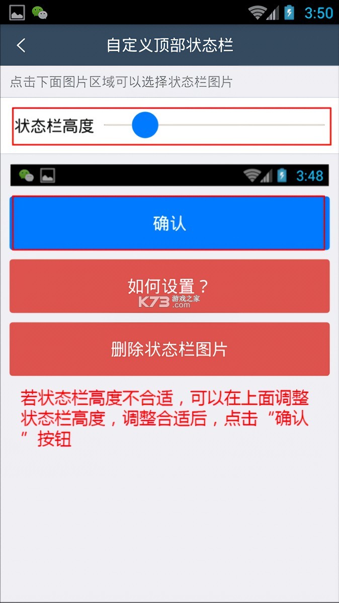 政协联线 v2.1.3 安卓app安装下载 截图