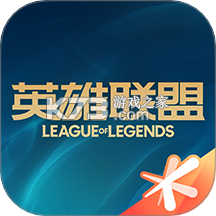 掌上英雄联盟appv12.8.2