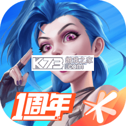 掌盟 v12.8.2 app平台软件(掌上英雄联盟)