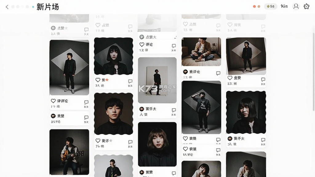 新片场 v2.9.10 安卓app安装下载 截图