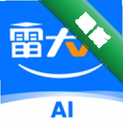 雷大大下载免费