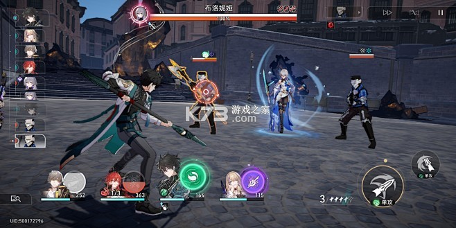 星次元 v420.1.13 app下载免费 截图