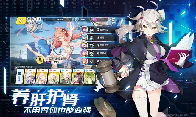 星次元 v420.1.13 app下载免费 截图