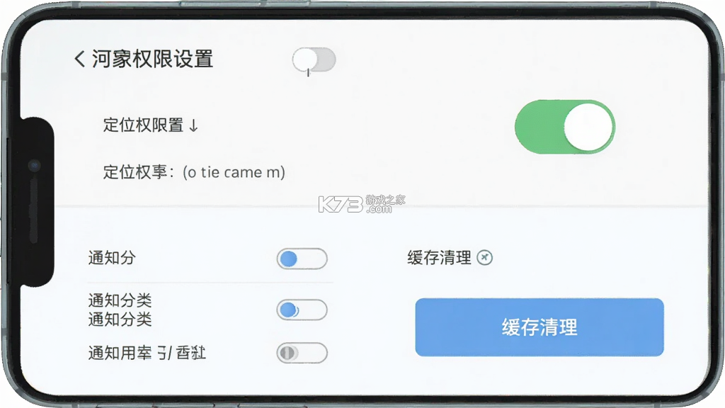 河南天象 v3.12 安卓app安装下载 截图
