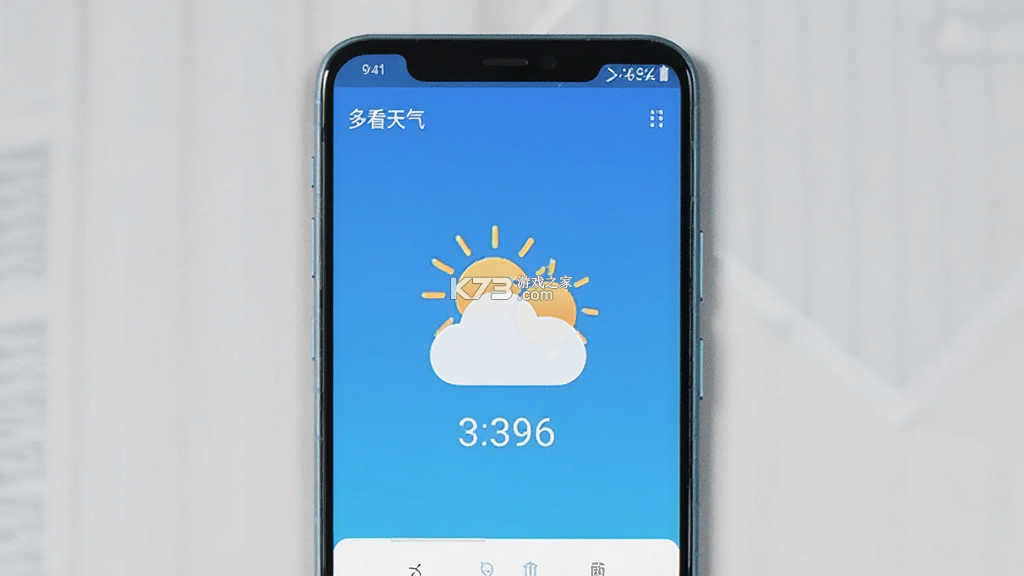 多看天气 v1.9.1 下载app安装正版 截图