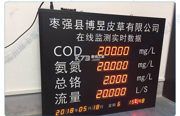 企业环保通 v3.12.8.1 安卓app安装下载 截图