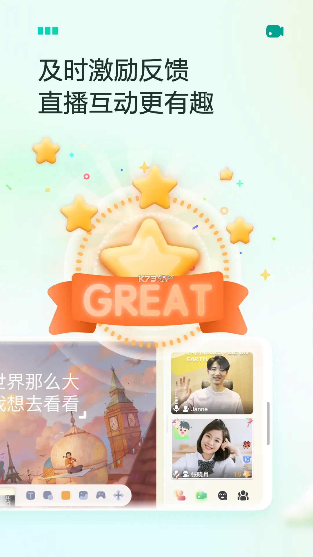 新东方 v6.0.35 app下载免费 截图