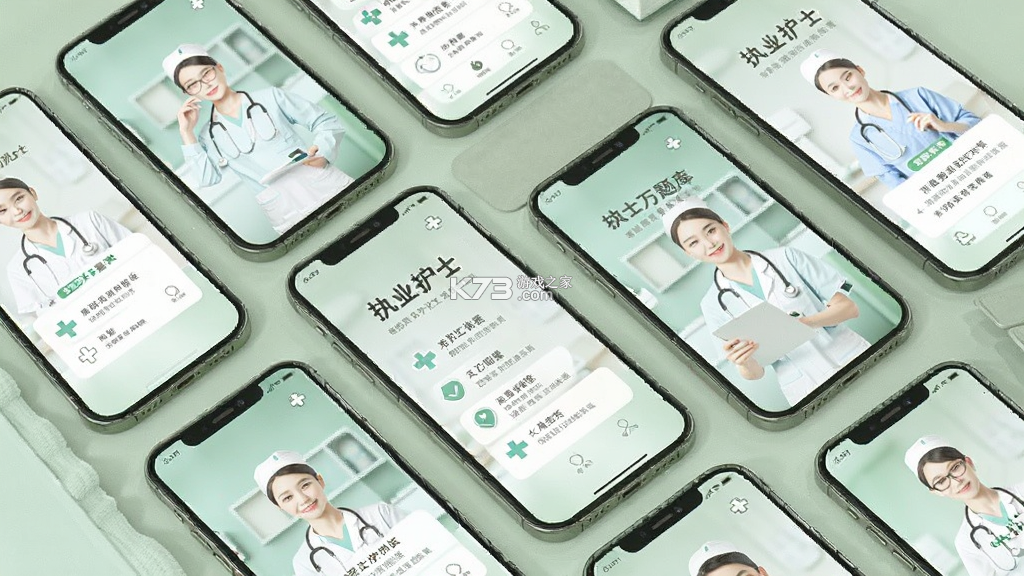 执业护士万题库 v5.9.0.0-release 下载免费 截图