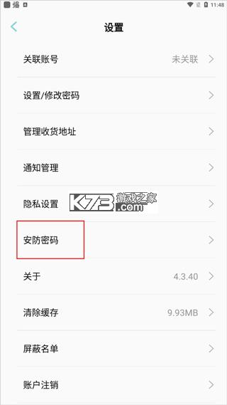 欧拉实验室 v1.01.04 app下载免费 截图