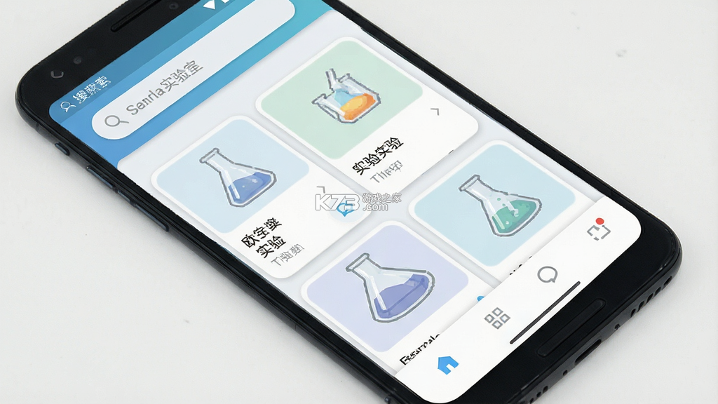 欧拉实验室 v1.01.04 app下载免费 截图