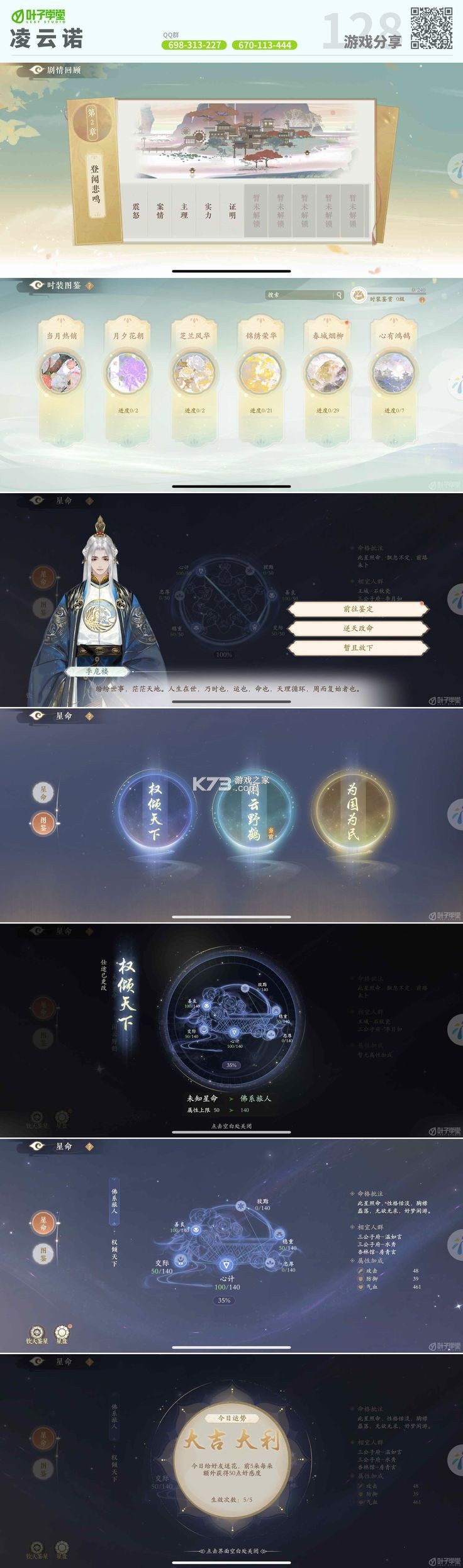 欧拉实验室 v1.01.04 app下载免费 截图