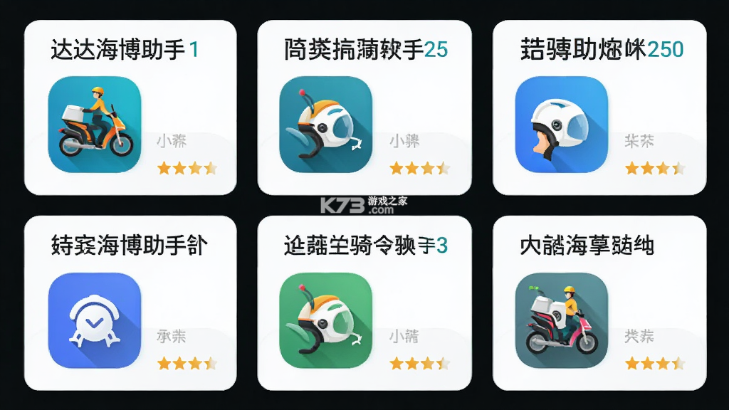 达达海博助手 v2.15.1 安卓app安装下载 截图