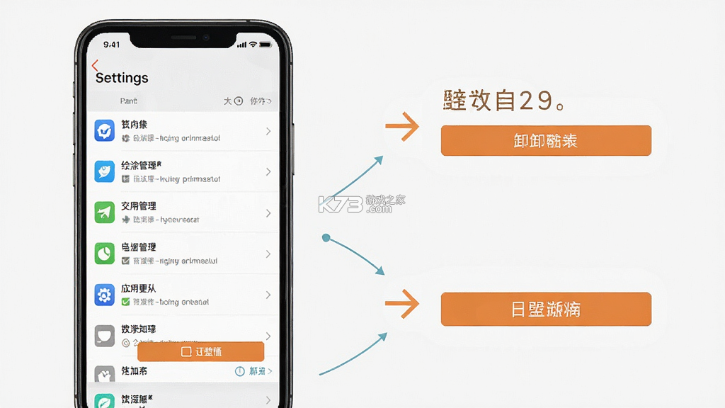 绘涂壁纸 v1.5.2 app下载免费 截图