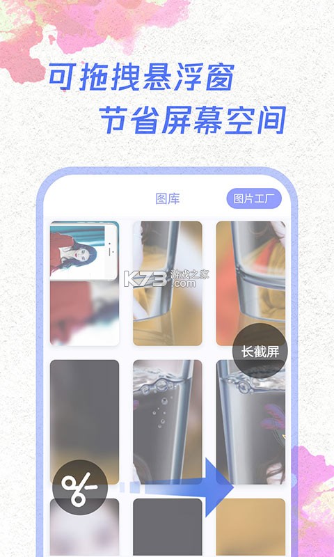 32号 v9.5.1 安卓app安装下载 截图