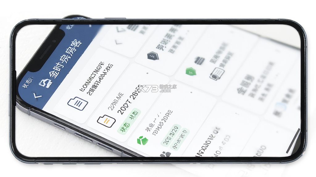金时房客 v5.9.1 官方app下载安装 截图