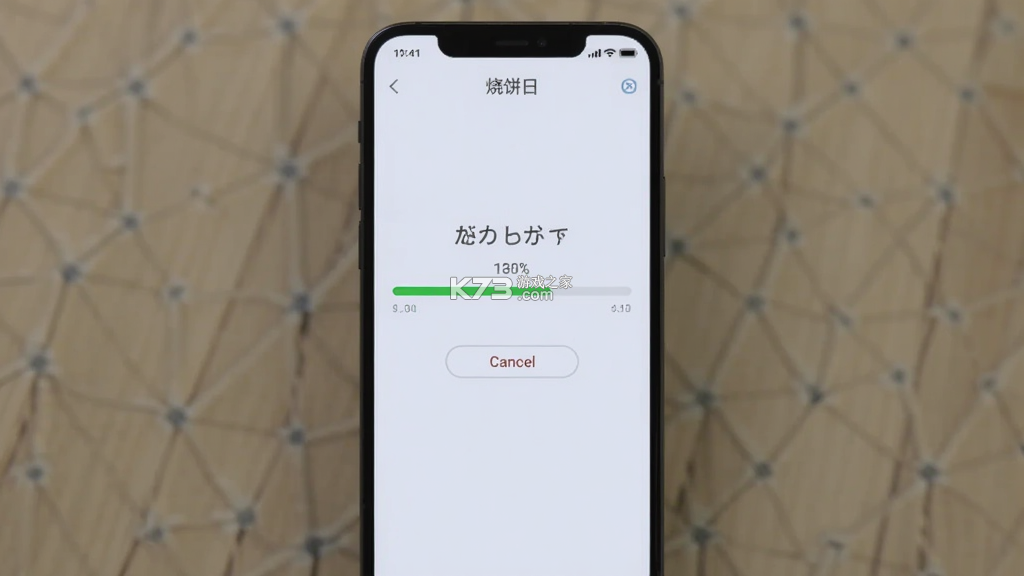 烧饼日语 v5.1.1 下载app安装正版 截图